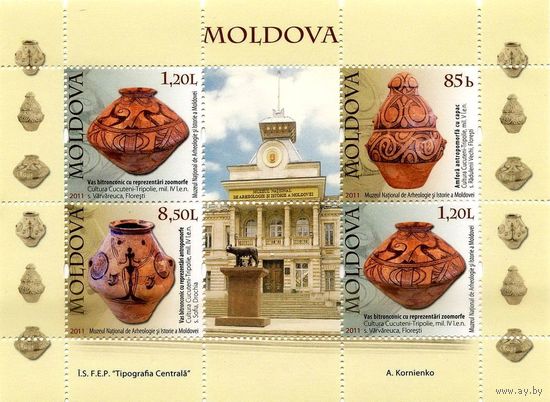 Молдова 2011 г. Национальный музей археологии и истории.  МЛ *