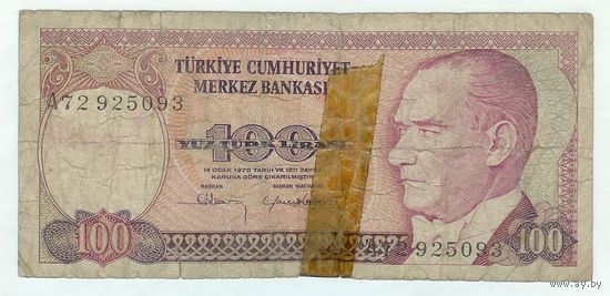 Турция 100 лир 1970 год. серия А