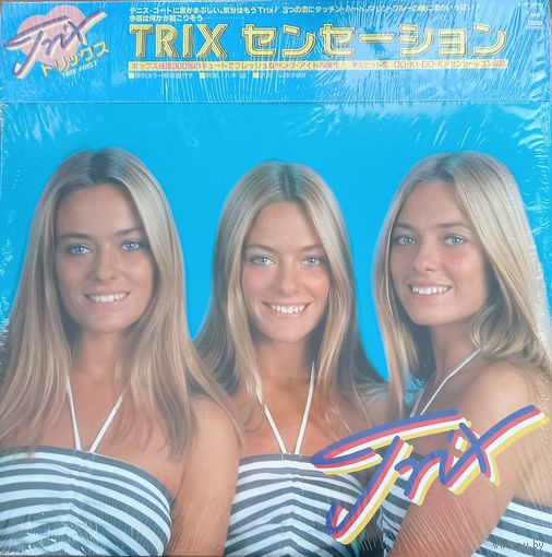 Trix/ Japan