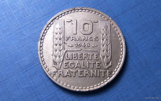 10 франков 1948. Франция.