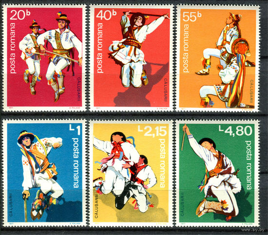 Румыния - 1977г. - Народные танцы - полная серия, MNH, одна марка с незначительным повреждением клея [Mi 3474-3479] - 6 марок