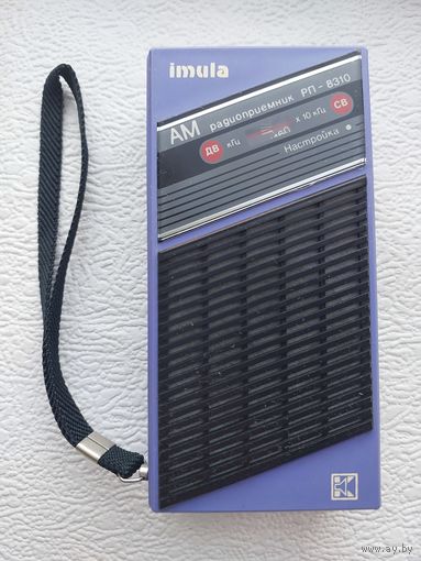 Радиоприёмник "Imula"РП-8310,1991