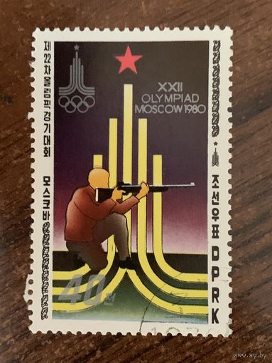 КНДР 1980. Олимпиада Москва-80. Стрельба. Марка из серии