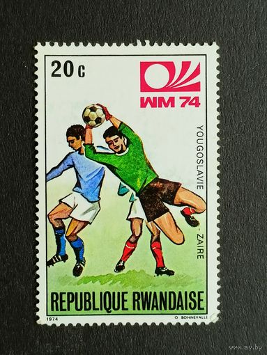 Руанда 1974.  Чемпионат мира по футболу - Западная Германия