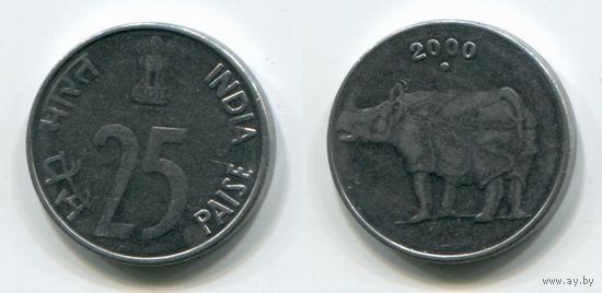 Индия. 25 пайс (2000)