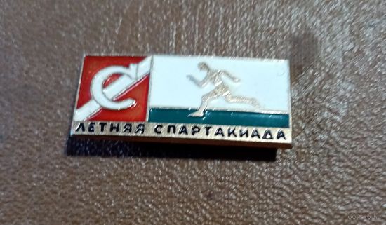 Значек летняя спартакиада РЕДКИЙ!