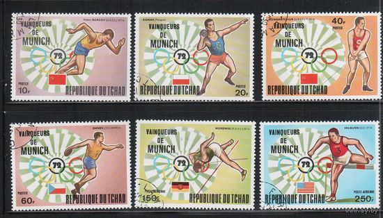 Чад-1972(Мих.620-625) , гаш. , Спорт, ОИ-1972 (полная серия)
