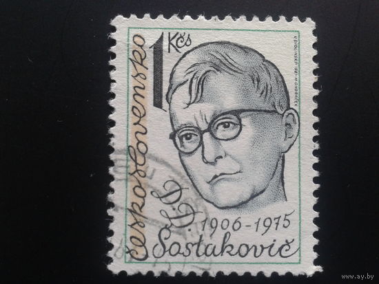 Чехословакия 1981 Д. Шостакович - композитор