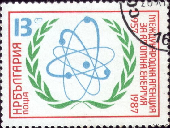 Болгария 1987  Международная организации по атомной энергии