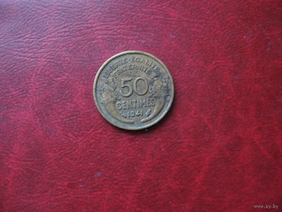 50 сантимов 1941 года Франция
