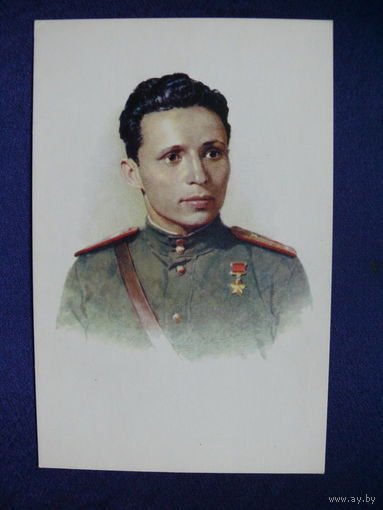 Котляров Л., Герой Советского Союза - Московченко Г. С., 1969.