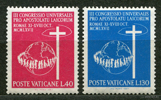 Всемирный собор мирского апостольства. Ватикан. 1967. Полная серия 2 марки. Чистые