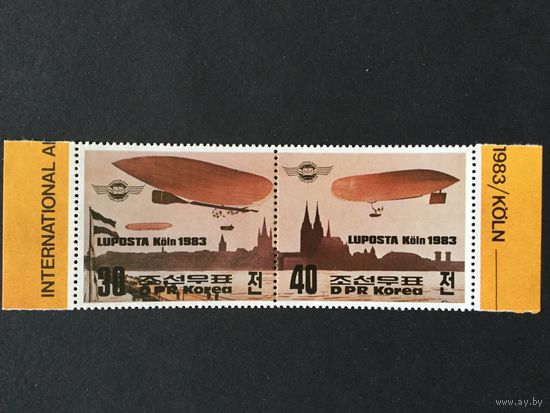 Выставка марок в Кёльне. Северная Корея,1983, сцепка
