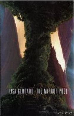 Lisa Gerrard "The Mirror Pool" кассета