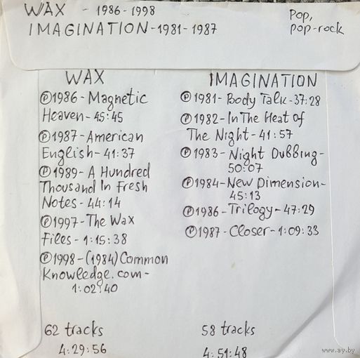 CD MP3 дискография WAX, IMAGINATION - 2 CD