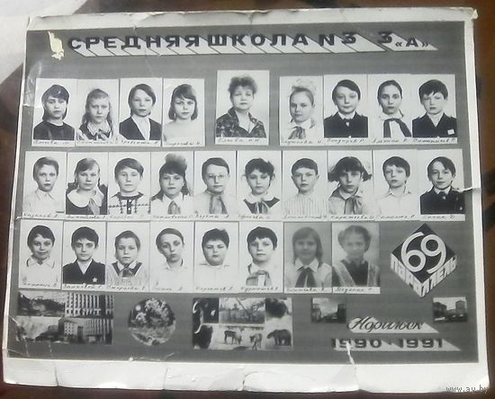 Фото Норильск 1990 год Средняя школа