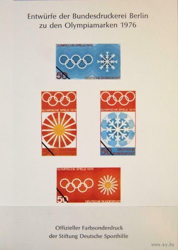 Германия Зимняя Олимпиада 1976г.