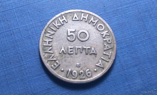 50 лепта 1926 В. Греция.