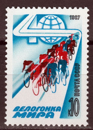 СССР 1987 40-я велогонка мира полная серия (1987)