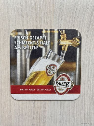 Подставка под пиво Kaiser Bier No 2