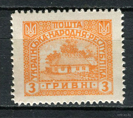 Восточная Украина (Гражданская война) - 1920 - Хата 3G - [Mi.III] - 1 марка. MH.  (LOT EM21)-T10P50