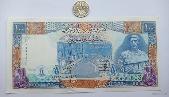 Werty71 Сирия 100 фунтов 1998 UNC банкнота