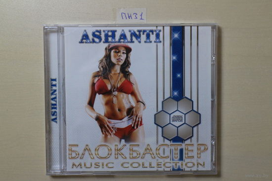 Ashanti – Блокбастер Music Collection (2006, CD)