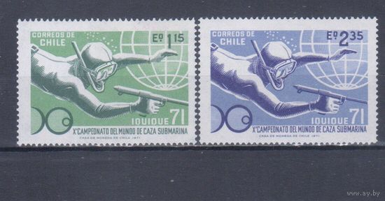 [920] Чили 1971. Подводный спорт.Пловец с ружьем. СЕРИЯ MNH