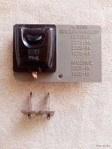 Разъём РБ-Д СССР Розетка и вилка для подключения питания сетевая колодка для ламповой аппаратуры