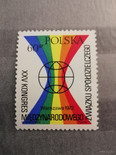 Польша 1972. 25-й Конгресс Международного кооперативного альянса