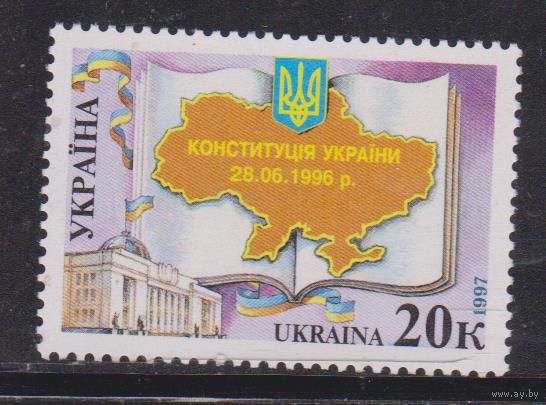 Украина 1997 Конституция первая **