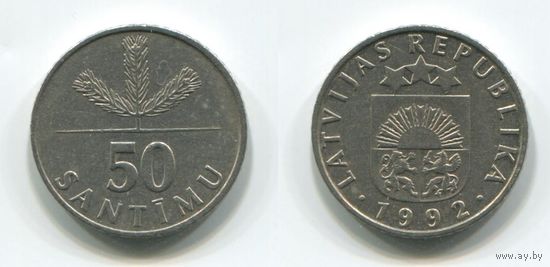 Латвия. 50 сантимов (1992)