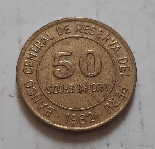 50 солей 1982 г. Перу