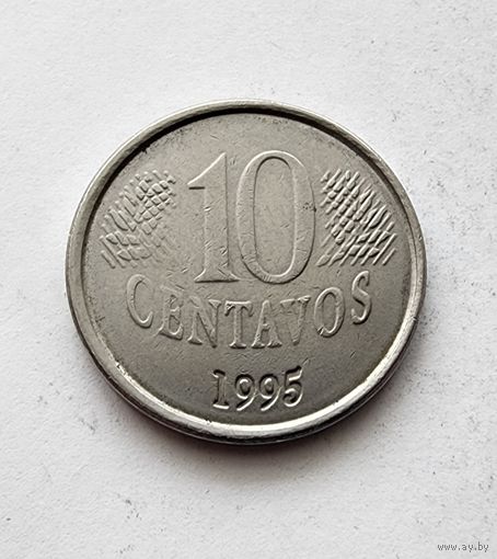 Бразилия 10 сентаво, 1995
