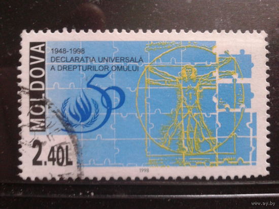 Молдова 1998 Декларация прав человека Михель-3,0 евро гаш