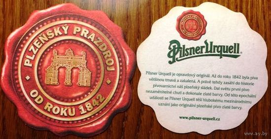 Подставка под пиво Plzensky Prazdroj No 4