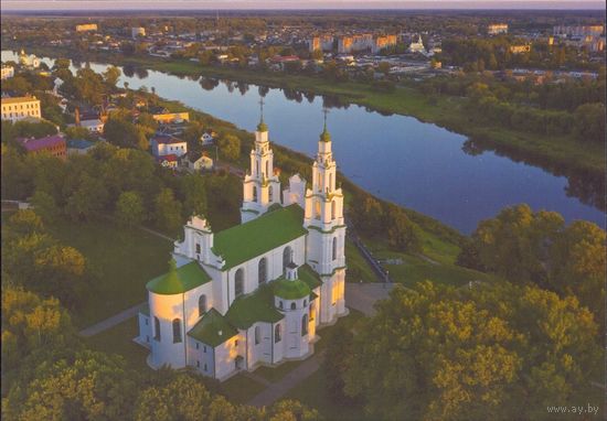 Беларусь Белпошта 2021 Полоцк Софийский собор