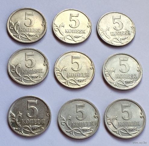 Россия, 5 копеек 1997 СП