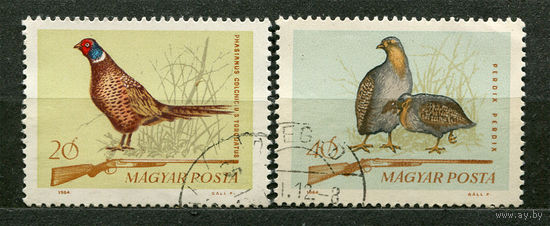 Охота. Птицы. Венгрия. 1964. Серия 2 марки