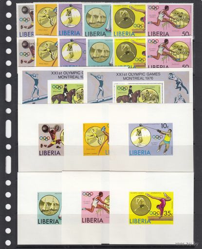 Олимпиада Олимпийские Игры Спорт 1976 Либерия MNH полный комплект серия 6 м + 1 бл зуб + без зуб + 6 Люкс Блоков