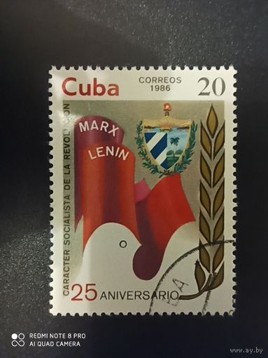 Куба 1986, Маркс Ленин