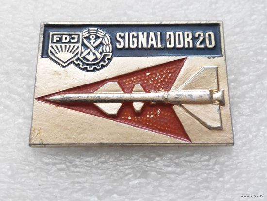 FDJ. SIGNAL DDR 20. Комсомол ГДР #0402-LP6