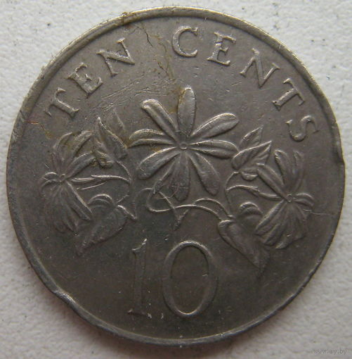 Сингапур 10 центов 1986 г. (g)