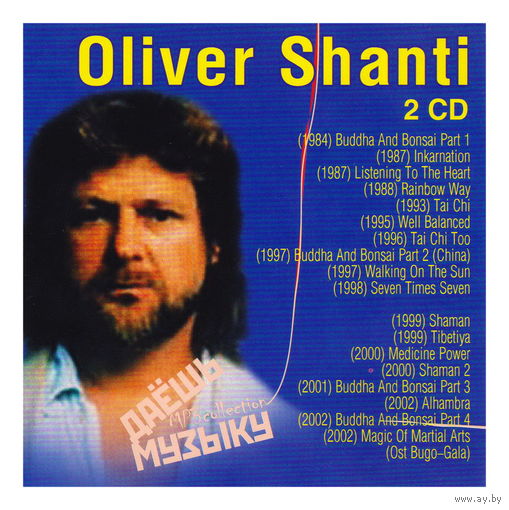 Oliver Shanti. Mp3 collection (2 CD)