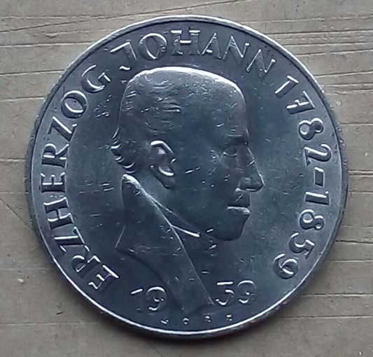 Австрия 25 шилингов 1959