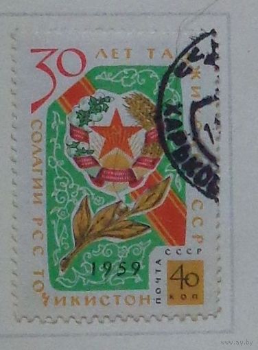 1959, 13 октября. 30-летие Таджикской ССР