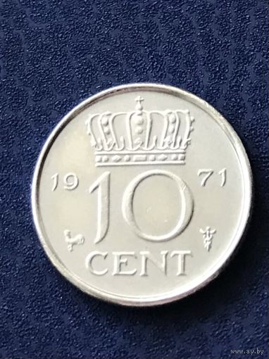 Нидерланды 10 центов 1971