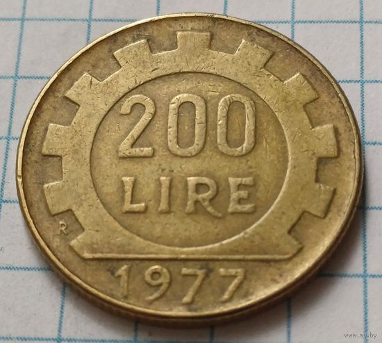 Италия 200 лир, 1977      ( 2-8-8 )