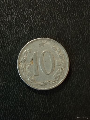 Чехословакия 10 геллеров 1964 г.