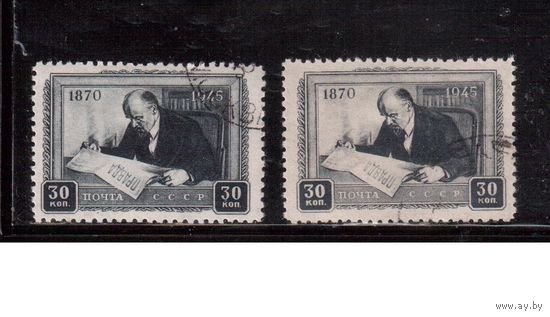 СССР-1945, (Заг.907), гаш. (с клеем) ,  75-год. Ленина, оттенки цвета